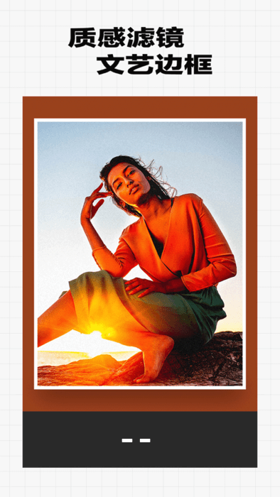 snapsee最新版图3