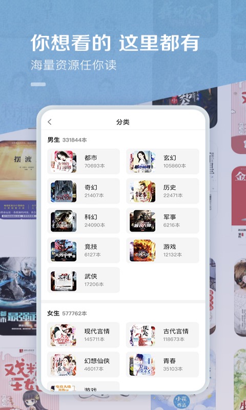 百度阅读极速版app下载