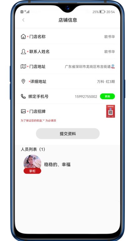 彬纷有礼app