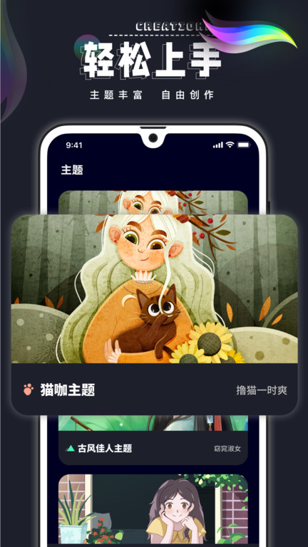 procreate pocket官方版下载