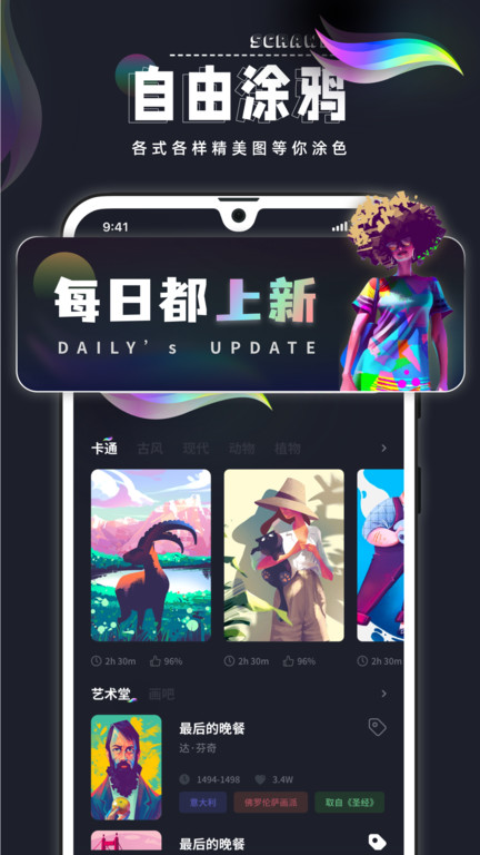 procreate pocket手机版图4