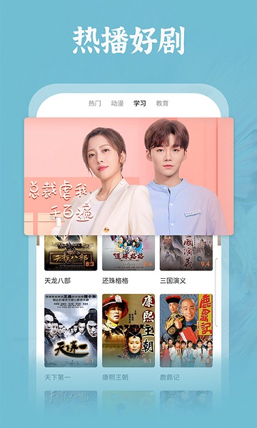 番茄影视大全2025年新版图3