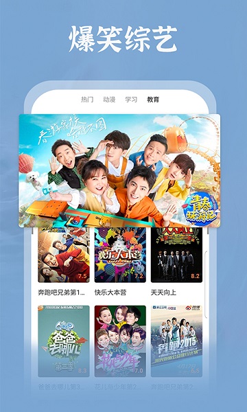 番茄影视大全2025年新版图4
