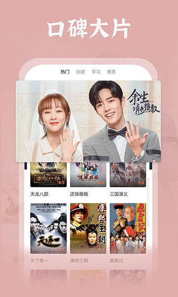 番茄影视大全2025年新版图5