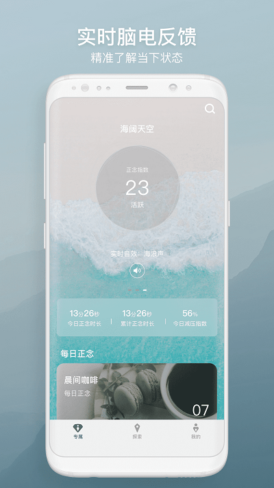 仰憩app图1