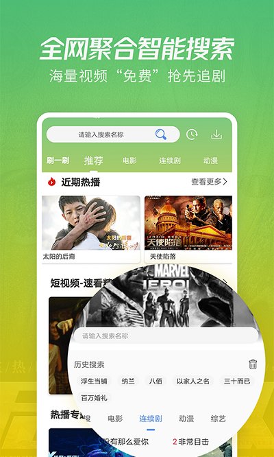 月亮影视大全免费观看版图1