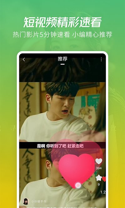 月亮影视大全免费观看版图3