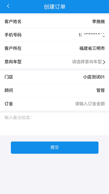 车小子商家版图1