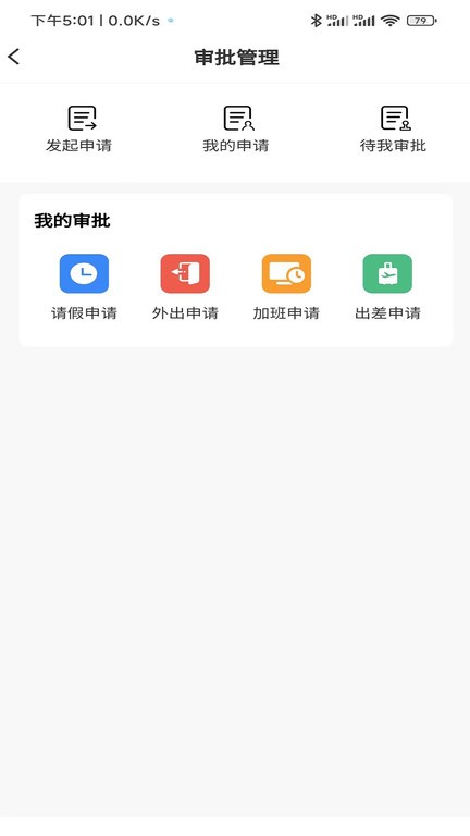 中威保胸牌官方版v1.1