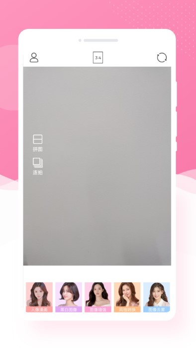 博尔思调色相机app免费版