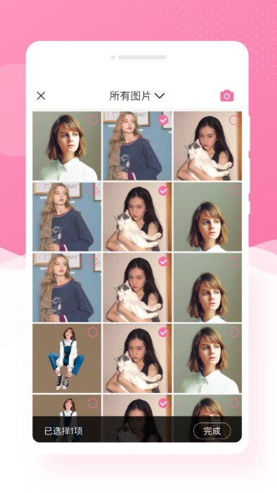 博尔思调色相机app免费版