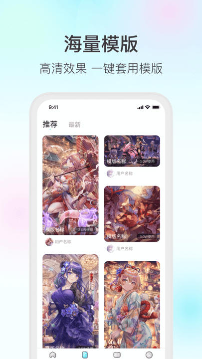 变形家手机壁纸软件下载