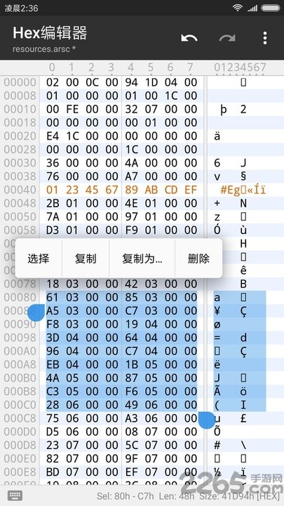 mt文件管理器官方版