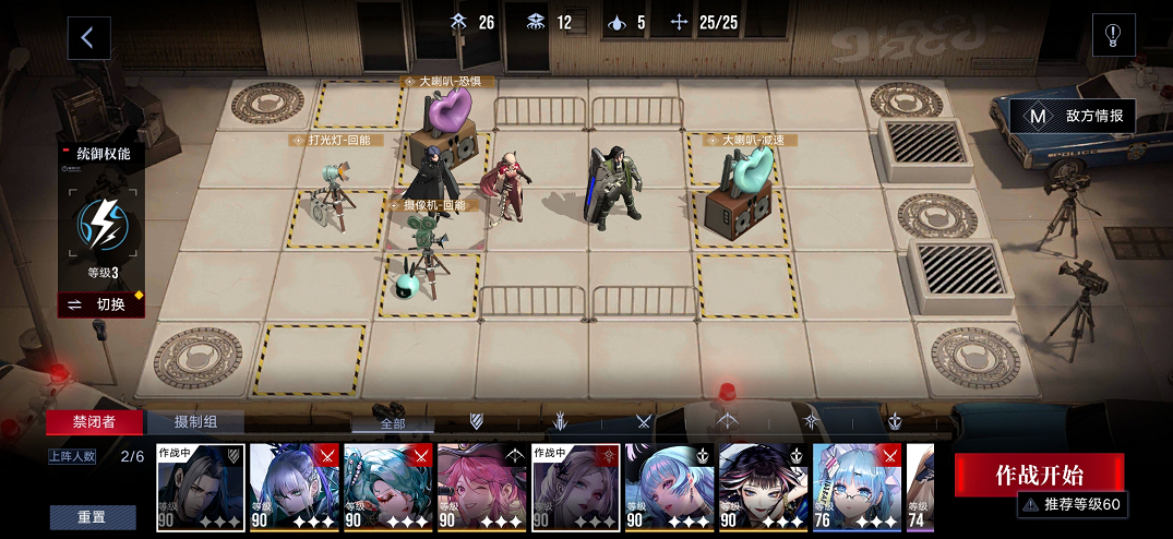 《无期迷途》拍摄之旅攻略合集