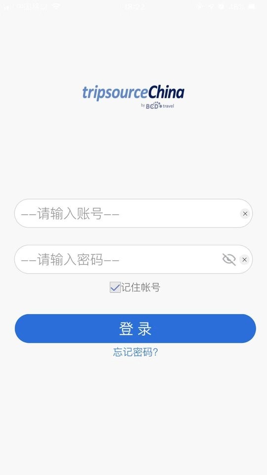 tripsource china app