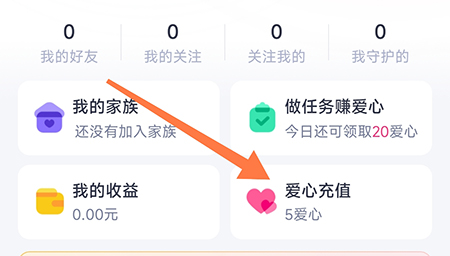 对对
