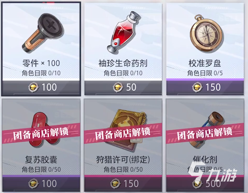 晶核手游校准玩法是什么 晶核手游校准玩法攻略