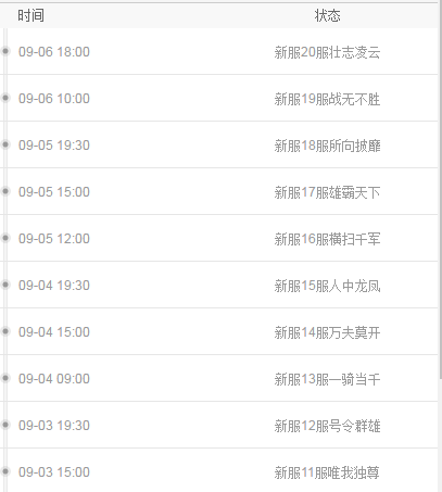 忍者合并什么时候出 公测上线时间预告