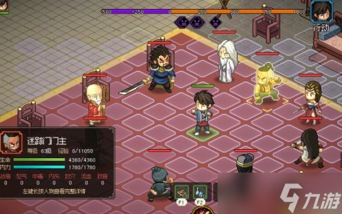 大侠立志传武林霸主结局攻略