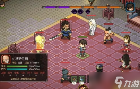 大侠立志传武林霸主结局攻略