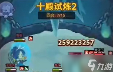 《咸鱼之王》十殿试炼第二层通关攻略一览