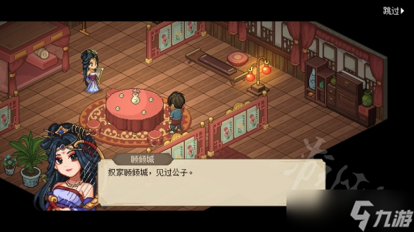 《大侠立志传》丙级矿石获得分享 丙级矿石怎么获得？