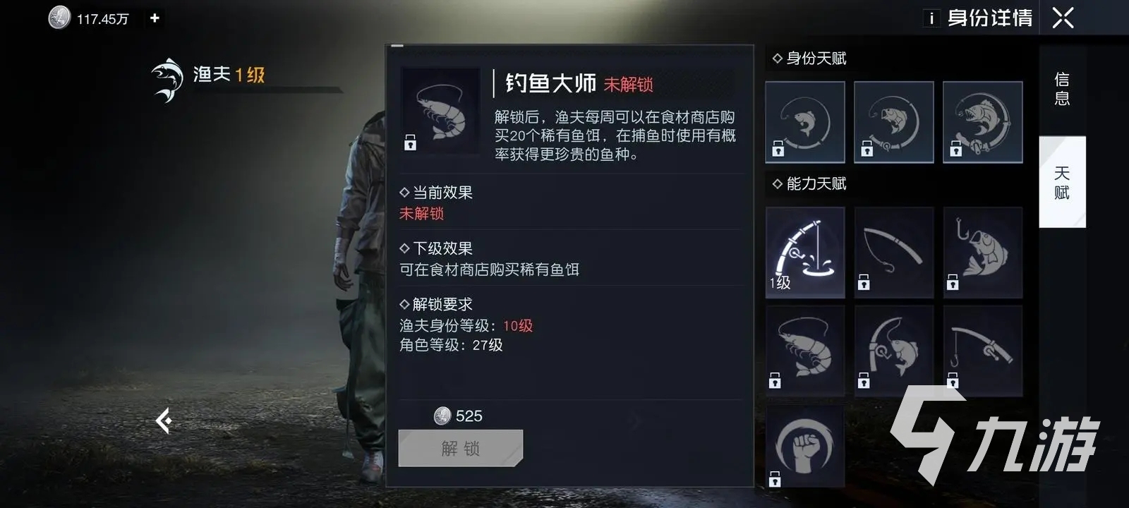 黎明觉醒12种职业攻略 黎明觉醒生机全身份职业指南