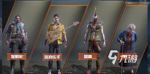 黎明觉醒12种职业攻略 黎明觉醒生机全身份职业指南