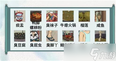 《文字脑洞》怀旧牛瘪通关方法分享