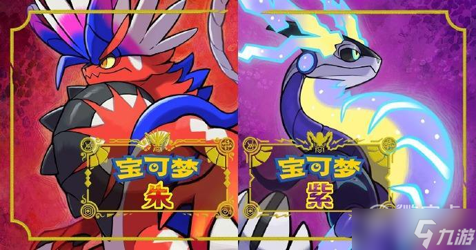 《宝可梦朱紫》7星最强狙射树枭打法攻略一览