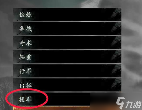 卧龙苍天陨落队友武将怎么复活 卧龙苍天陨落队友武将复活方法