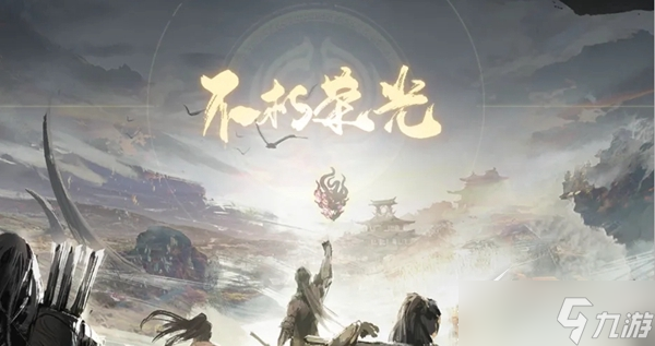 《永劫无间》白泽百科查怎么查看