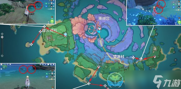 《原神》海灵芝采集路线分享