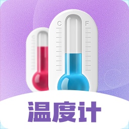 喵喵数字温度计app