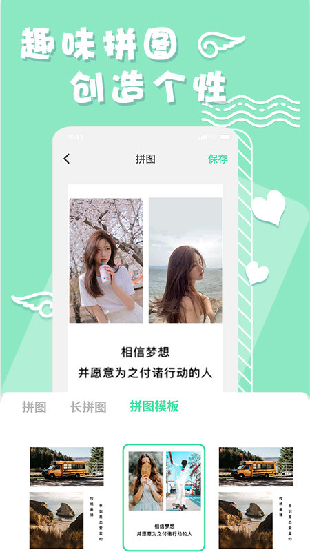 化妆镜子相机app(改名化妆相机)