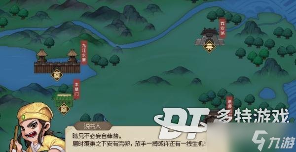 《大侠立志传》丙级矿石获得方法