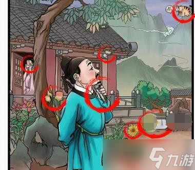 识字大师静夜思找不和谐怎么过 识字大师静夜思找不和谐攻略答案