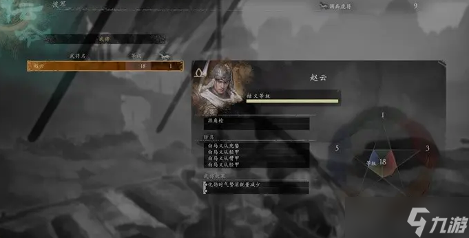 《卧龙：苍天陨落》欧冶子之锤该怎么获得