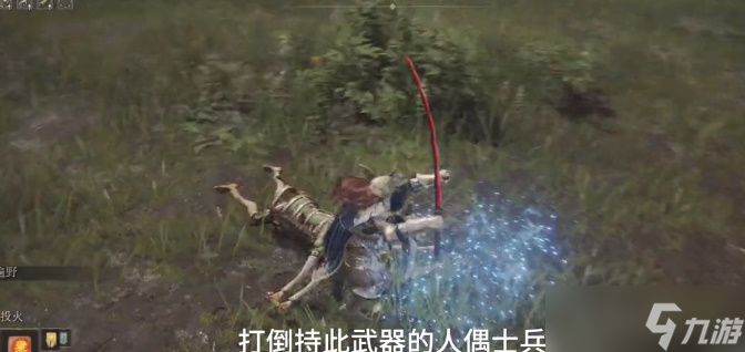 艾尔登法环棘刺棍怎么获取