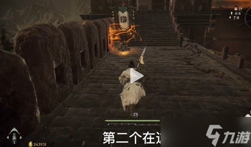 卧龙苍天陨落贼臣夜笙歌位置一览