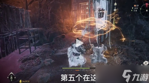 卧龙苍天陨落贼臣夜笙歌位置一览