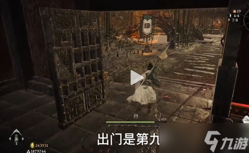 卧龙苍天陨落贼臣夜笙歌位置一览