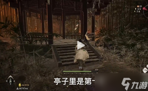 卧龙苍天陨落贼臣夜笙歌位置一览