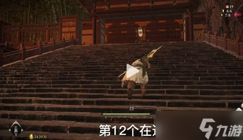 卧龙苍天陨落贼臣夜笙歌位置一览