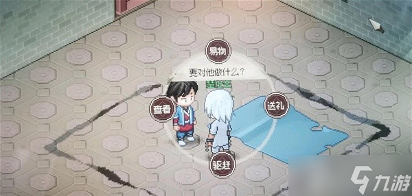 大侠立志传46级越级击杀楚狂生教程
