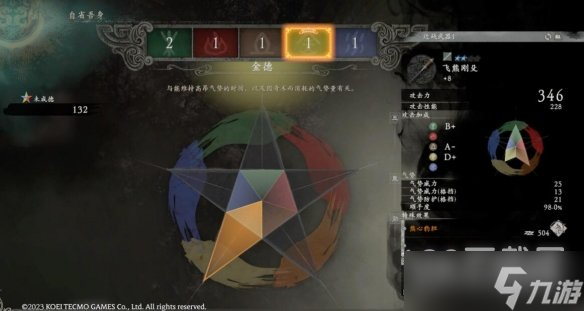 卧龙苍天陨落打造武器装备攻略详情