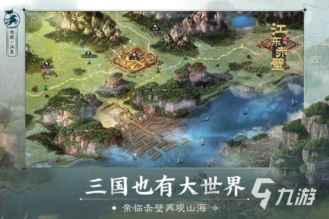 三国志战棋版怎么攻城最快 快速攻城攻略分享