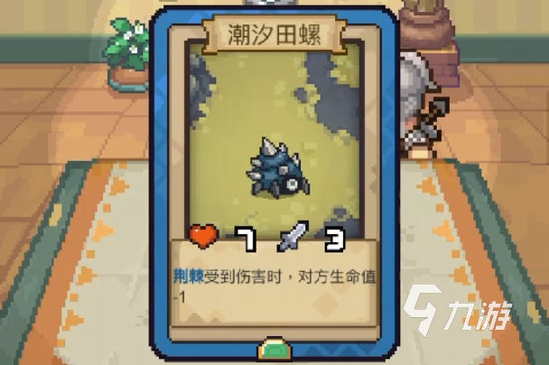 元气骑士新作卡片系统有什么用 卡片系统玩法介绍