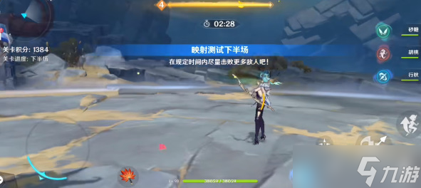 原神振晶的复核实验第一天怎么过