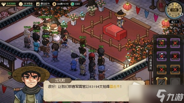 大侠立志传新手怎么快速赚80贯钱